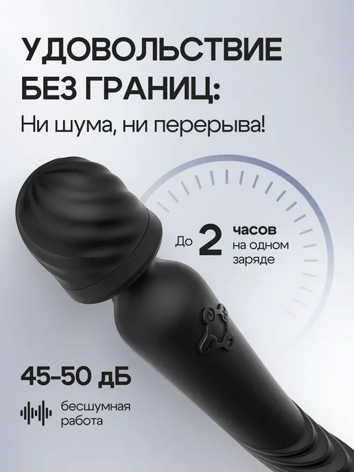 Вибратор_двойной_с_подогревом, черный, фото 5