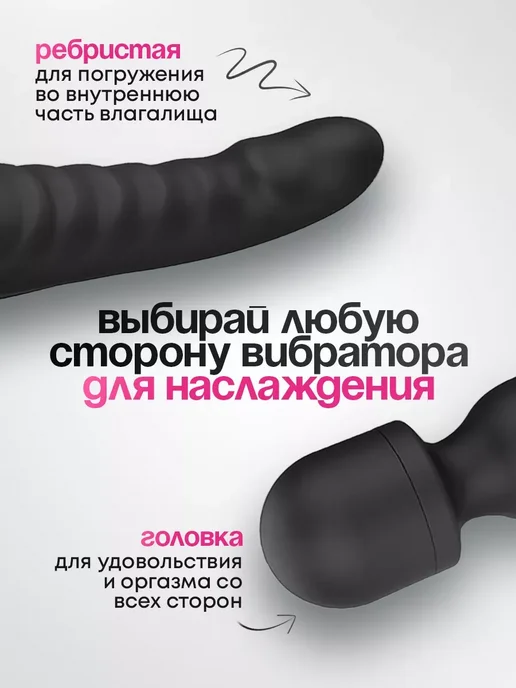 Вибратор_микрофон_двусторонний_с_подогревом, черный, фото 3
