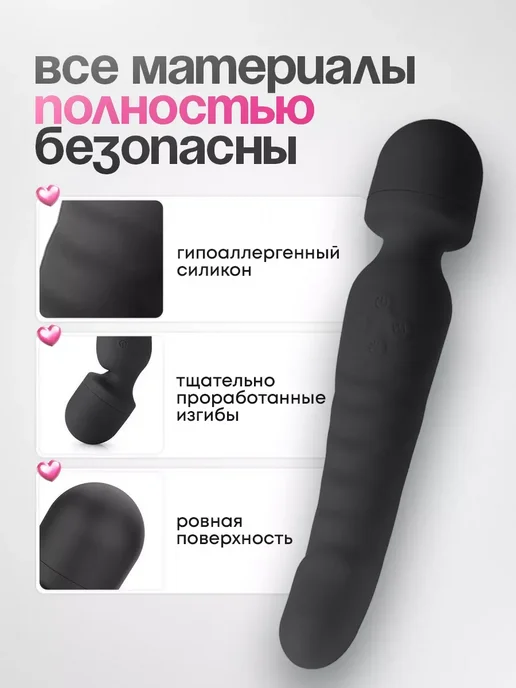 Вибратор_микрофон_двусторонний_с_подогревом, черный, фото 4