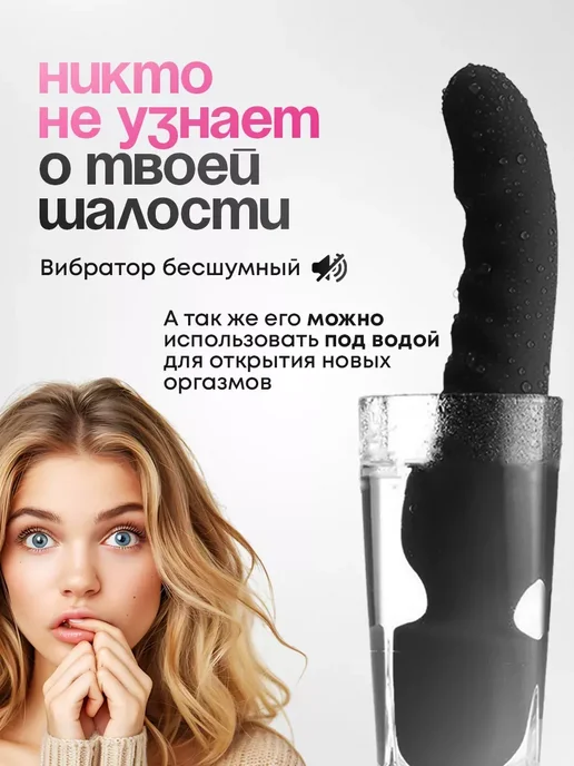 Вибратор_микрофон_двусторонний_с_подогревом, черный, фото 5