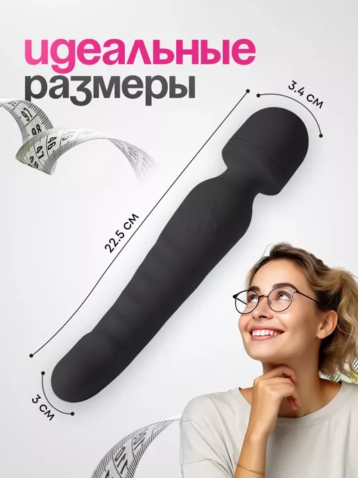 Вибратор_микрофон_двусторонний_с_подогревом, черный, фото 7
