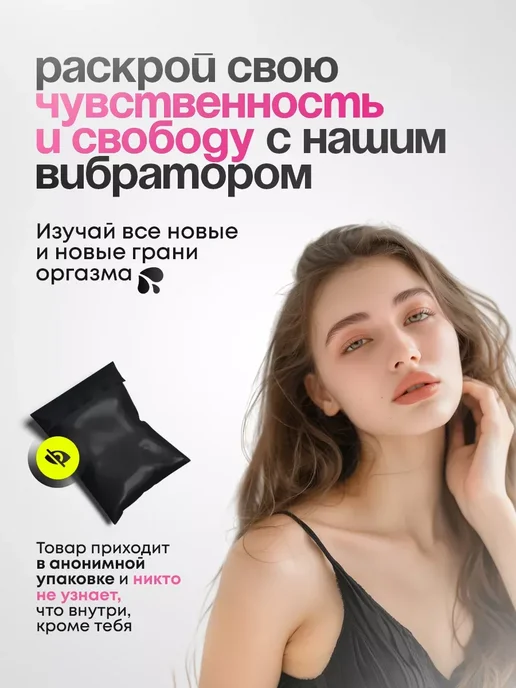 Вибратор_микрофон_двусторонний_с_подогревом, черный, фото 8