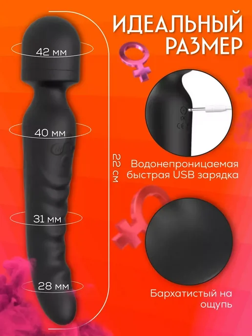 Микрофон_вибратор_двухсторонний_с_подогревом, черный, фото 3