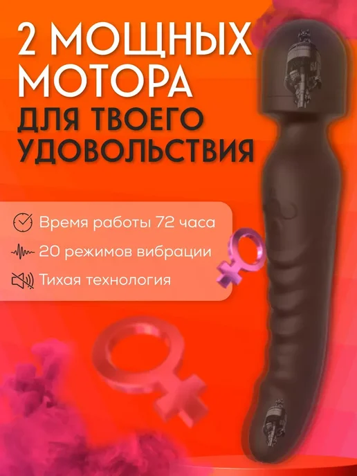 Микрофон_вибратор_двухсторонний_с_подогревом, черный, фото 4
