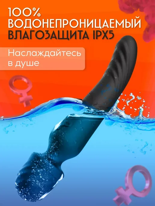 Микрофон_вибратор_двухсторонний_с_подогревом, черный, фото 5