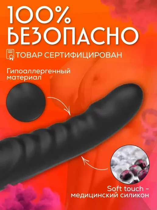 Микрофон_вибратор_двухсторонний_с_подогревом, черный, фото 6