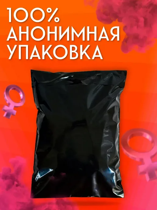 Микрофон_вибратор_двухсторонний_с_подогревом, черный, фото 7