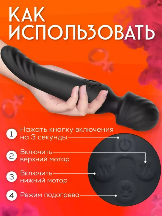 Микрофон_вибратор_двухсторонний_с_подогревом, черный, фото 8