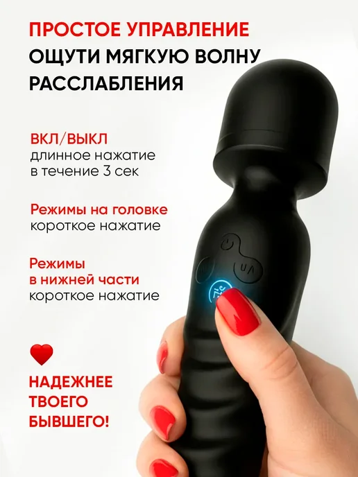 Вибратор_микрофон_двусторонний_с_подогревом, черный, фото 2