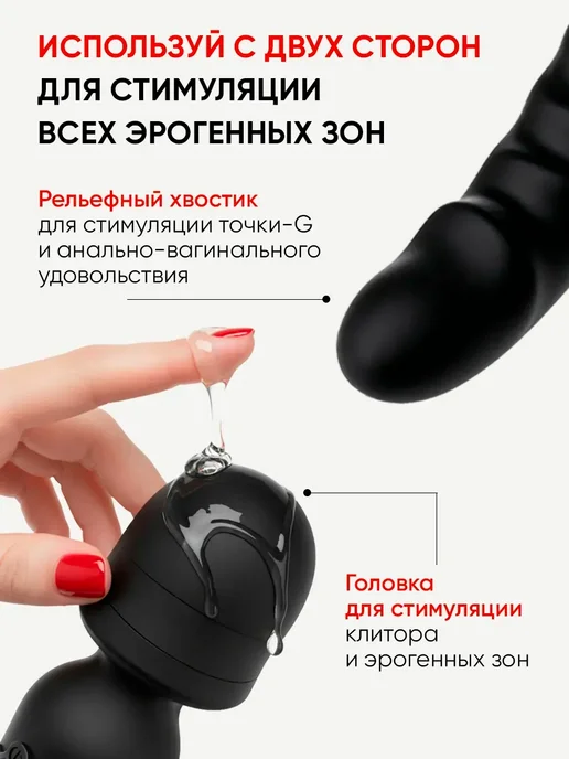 Вибратор_микрофон_двусторонний_с_подогревом, черный, фото 3