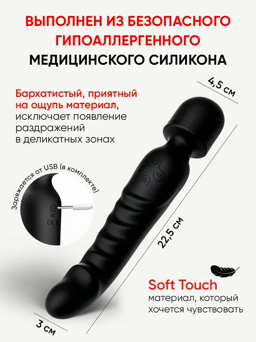 Вибратор_микрофон_двусторонний_с_подогревом, черный, фото 4