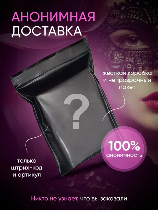Вибратор_микрофон_двусторонний_с_подогревом, черный, фото 6