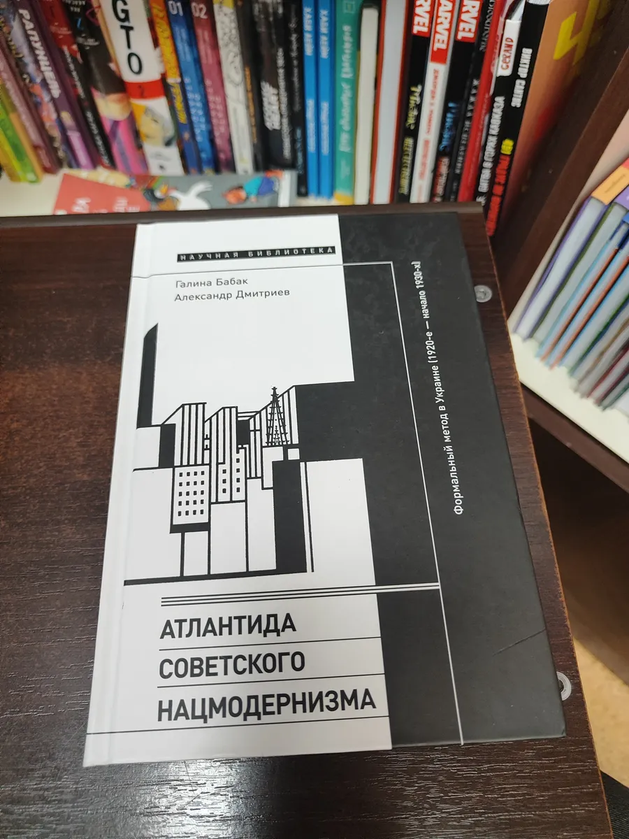 Атлантида советского нацмодернизма