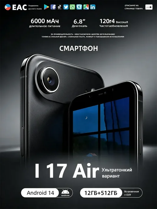 Смартфон YFQTXLW 1 12/1024 ГБ, белый