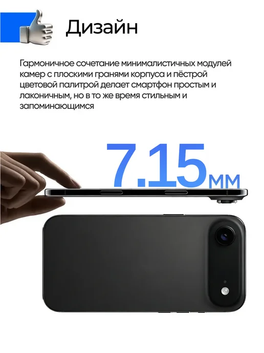 Смартфон YFQTXLW 1 12/1024 ГБ, белый, фото 2