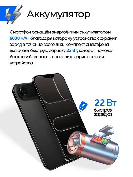 Смартфон YFQTXLW 1 12/1024 ГБ, белый, фото 4