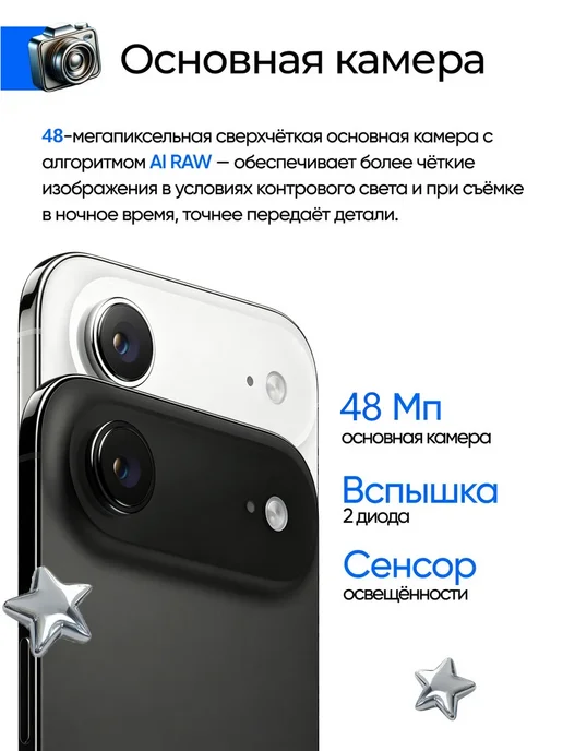 Смартфон YFQTXLW 1 12/1024 ГБ, белый, фото 5