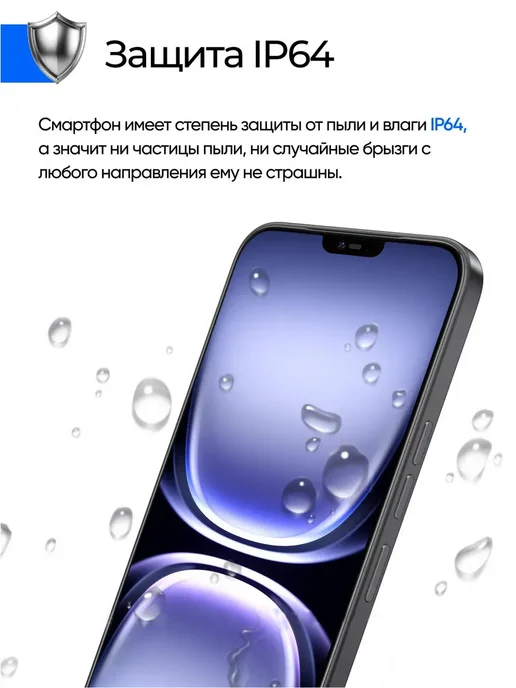 Смартфон YFQTXLW 1 12/1024 ГБ, белый, фото 8