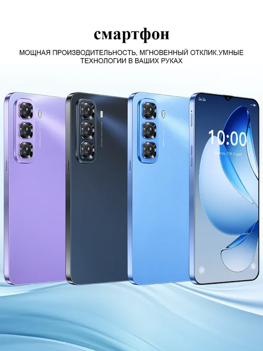 Смартфон Infinix Yfqtxlw Hot 50 12/16 ГБ, фиолетовый, фото 2