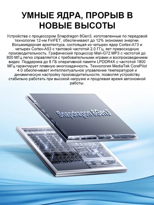Смартфон Infinix Yfqtxlw Hot 50 12/12 ГБ, синий, фото 3