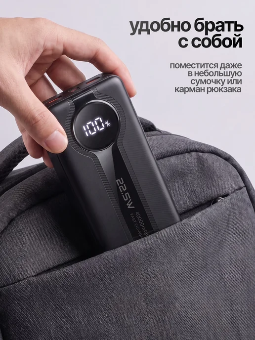 Повербанк 40000mah power bank пауэрбанк быстрая зарядка, 40000 мАч, фото 7