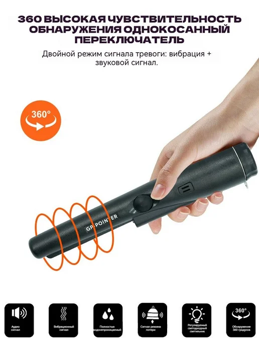 TTAKA7 Аксессуары для металлоискателя, вариант