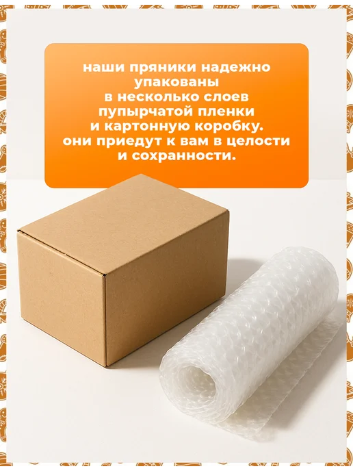 Пряники на торт PLUS Пряники на торт. Холодное сердце. 6 шт, 6 шт, фото 5