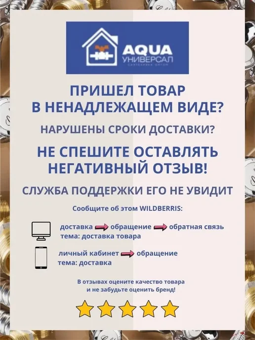 Мембрана для гидроаккумулятора AB-EDPM-50 50л, 50 л, фото 2