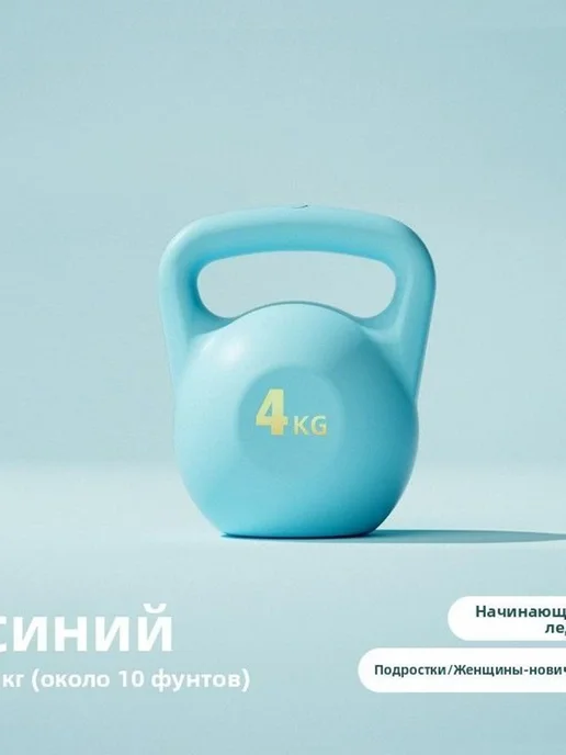 гиря Разборная, вариант