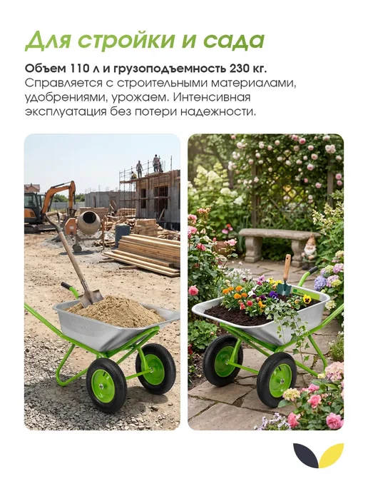 PALISAD Тачка садовая строительная усиленная, СИБРТЕХ, фото 2
