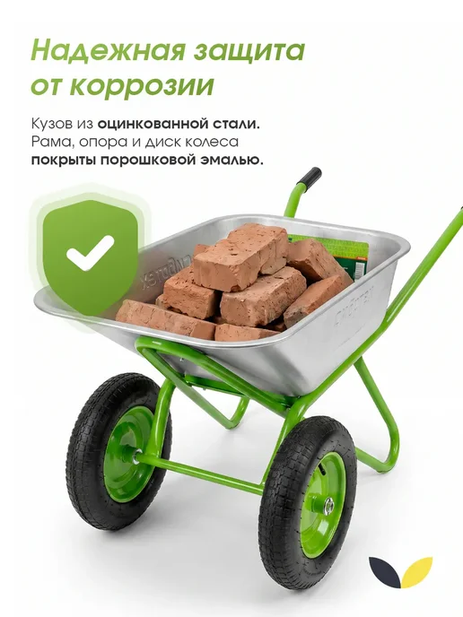 PALISAD Тачка садовая строительная усиленная, СИБРТЕХ, фото 3