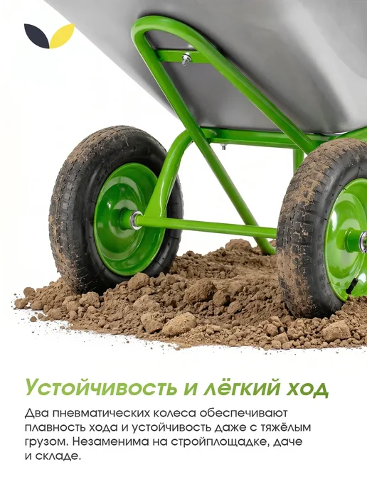 PALISAD Тачка садовая строительная усиленная, СИБРТЕХ, фото 4