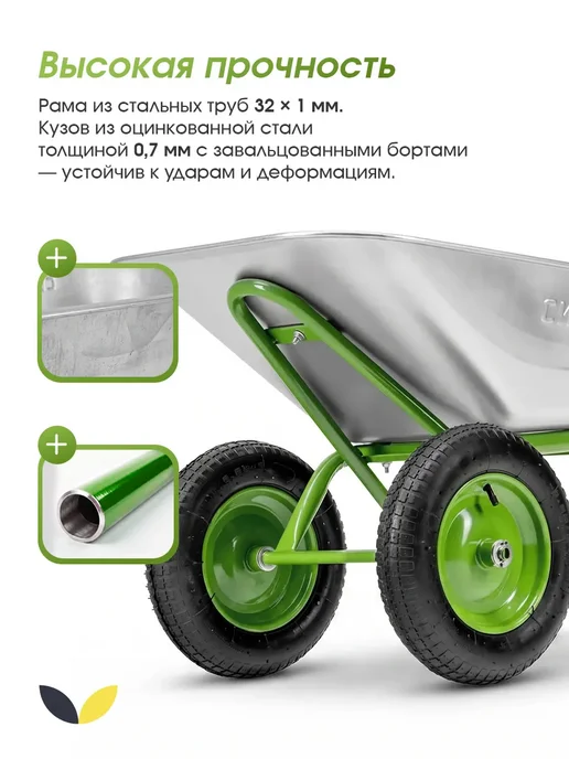 PALISAD Тачка садовая строительная усиленная, СИБРТЕХ, фото 5