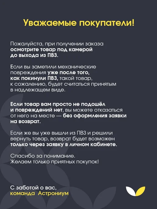 PALISAD Тачка садовая строительная усиленная, СИБРТЕХ, фото 6