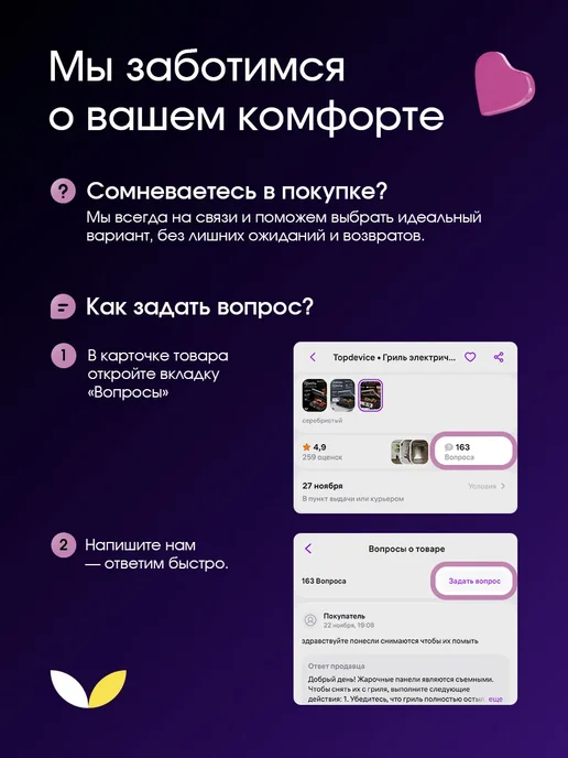 PALISAD Тачка садовая строительная усиленная, СИБРТЕХ, фото 8