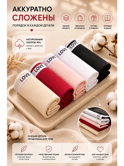 TM LIMITED A Трусы женские набор 5 штук, черный, фото 4