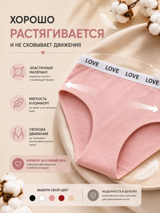 TM LIMITED A Трусы женские набор 5 штук, черный, фото 8