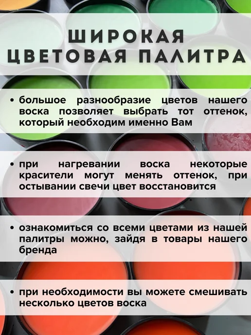 Hobbyscience.ru Воск для формовых свечей, 1 кг, 1 кг, фото 3