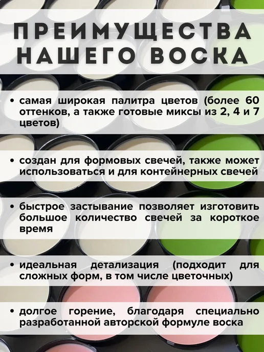 Hobbyscience.ru Воск для формовых свечей, 1 кг, 1 кг, фото 4