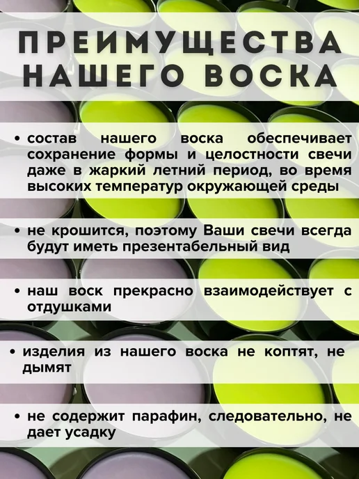 Hobbyscience.ru Воск для формовых свечей, 1 кг, 1 кг, фото 5