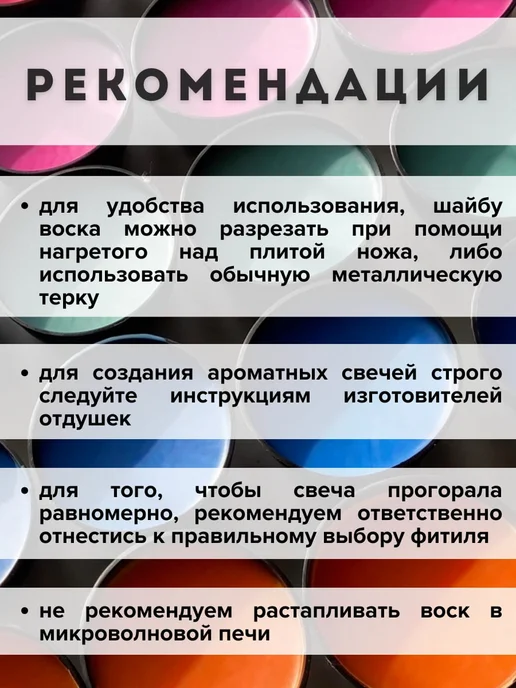 Hobbyscience.ru Воск для формовых свечей, 1 кг, 1 кг, фото 6