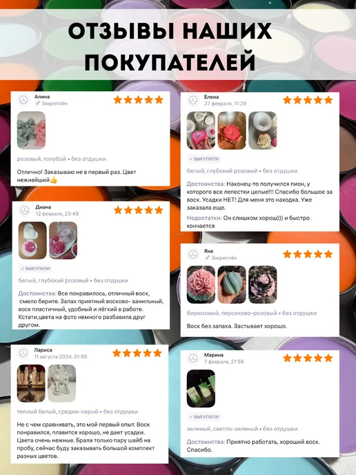 Hobbyscience.ru Воск для формовых свечей, 1 кг, 1 кг, фото 8