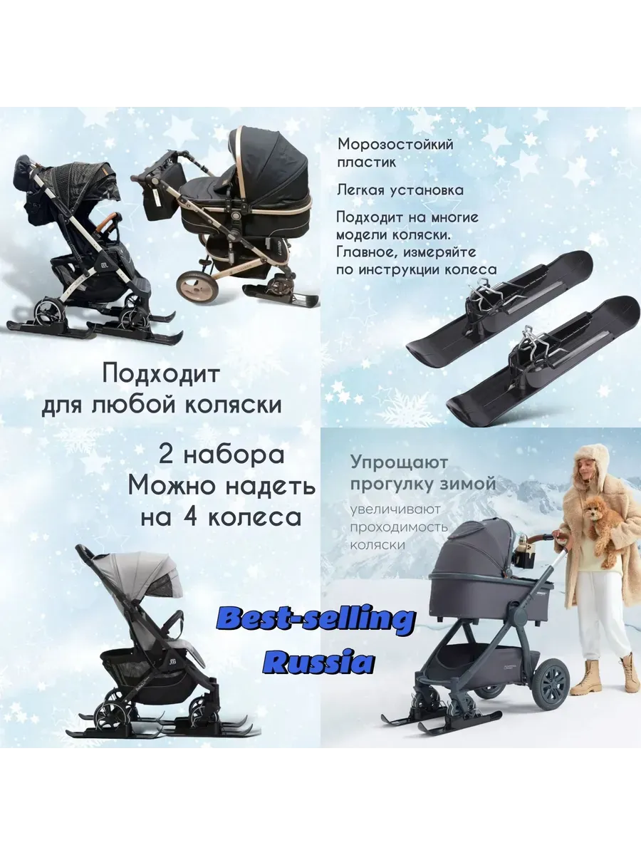 Санки-коляска, длина 53 см, ширина 14 см Синий, сирен,зол