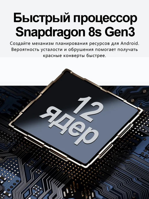 Bobarry Игровые планшеты Pad7 Pro16+1TB Snapdragon 8s Gen3 144Hz, 1024 ГБ, 8800 мАч, фото 5
