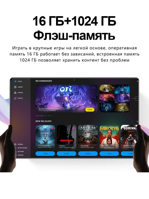 Bobarry Игровые планшеты Pad7 Pro16+1TB Snapdragon 8s Gen3 144Hz, 1024 ГБ, 8800 мАч, фото 6