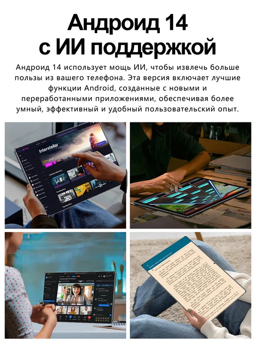 Bobarry Игровые планшеты Pad7 Pro16+1TB Snapdragon 8s Gen3 144Hz, 1024 ГБ, 8800 мАч, фото 8