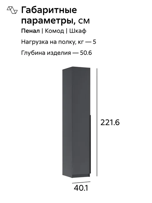 НОНТОН Стенка для гостиной 5 Тивина (Графит серый), серый, фото 2