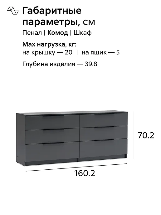 НОНТОН Стенка для гостиной 5 Тивина (Графит серый), серый, фото 3