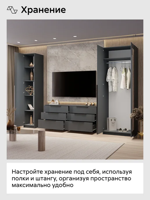 НОНТОН Стенка для гостиной 5 Тивина (Графит серый), серый, фото 7