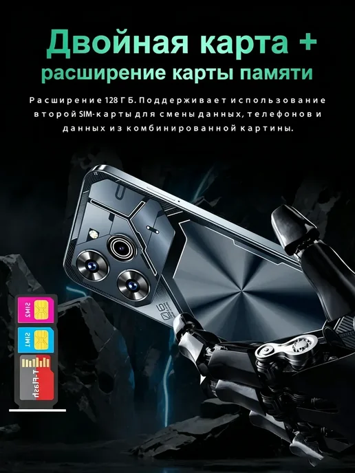Смартфон YFQTXLW Wt3 12/512 ГБ, зеленый, фото 13